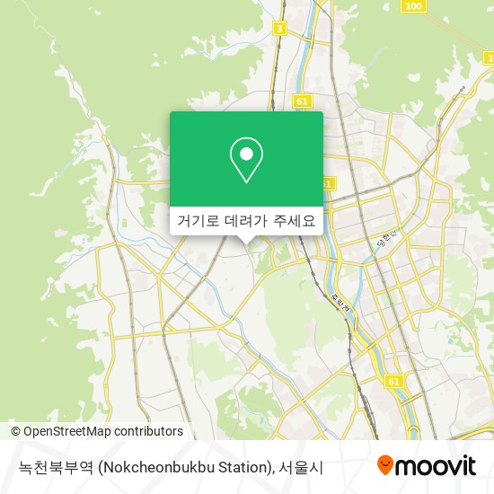 녹천북부역 (Nokcheonbukbu Station) 지도