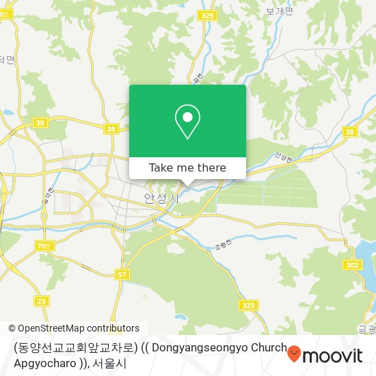 (동양선교교회앞교차로) (( Dongyangseongyo Church Apgyocharo )) 지도