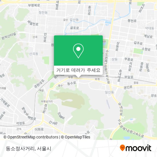 동소정사거리 지도