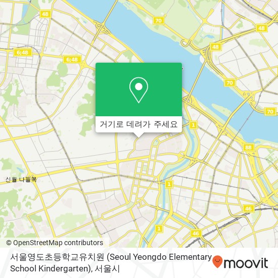 서울영도초등학교유치원 (Seoul Yeongdo Elementary School Kindergarten) 지도