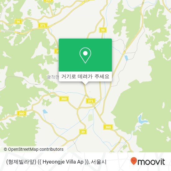 (형제빌라앞) (( Hyeongje Villa Ap )) 지도