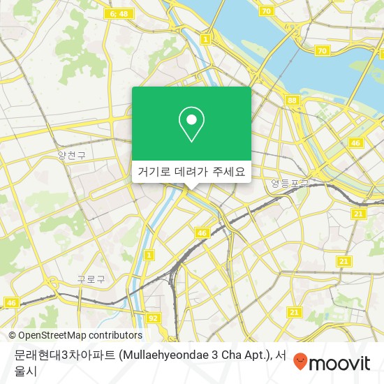 문래현대3차아파트 (Mullaehyeondae 3 Cha Apt.) 지도