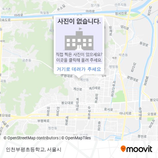 인천부평초등학교 지도