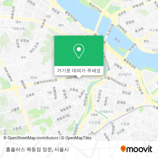 홈플러스 목동점 정문 지도