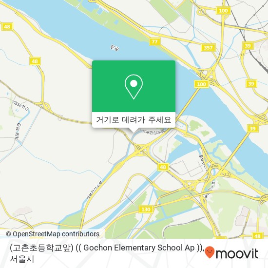 (고촌초등학교앞) (( Gochon Elementary School Ap )) 지도
