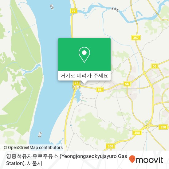 영종석유자유로주유소 (Yeongjongseokyujayuro Gas Station) 지도