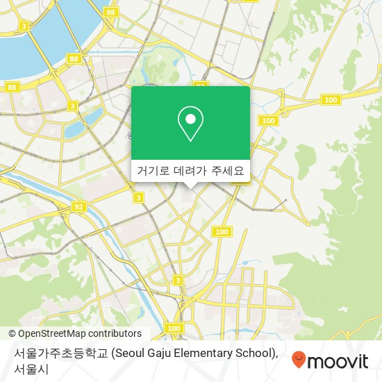 서울가주초등학교 (Seoul Gaju Elementary School) 지도