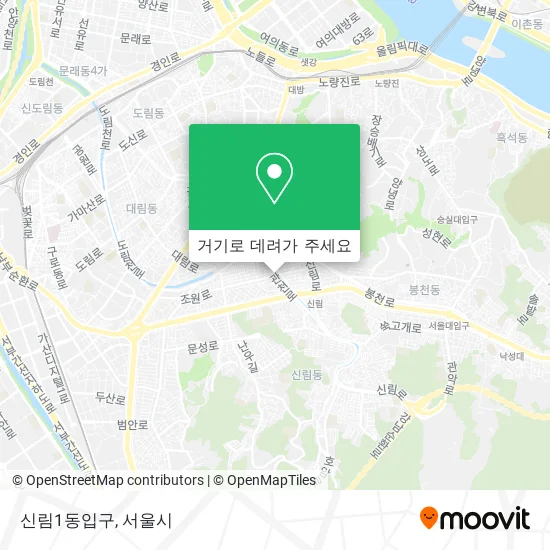 신림1동입구 지도