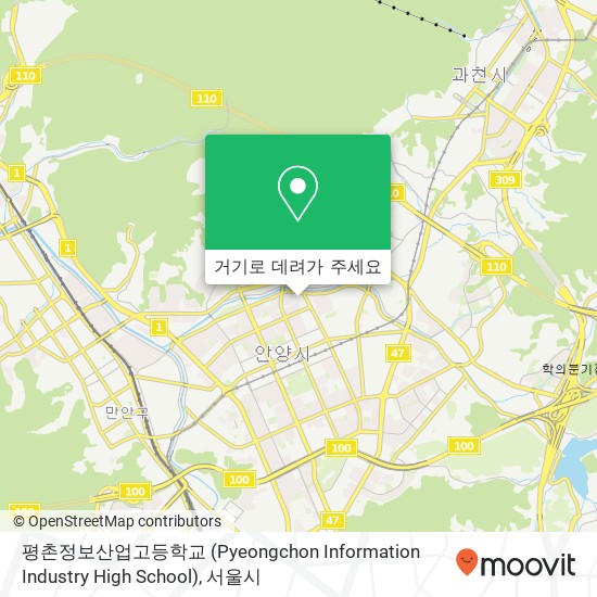 평촌정보산업고등학교 (Pyeongchon Information Industry High School) 지도