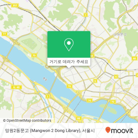 망원2동문고 (Mangwon 2 Dong Library) 지도