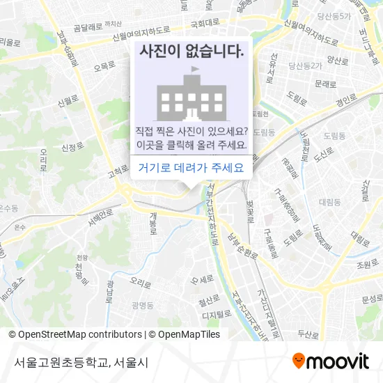 서울고원초등학교 지도