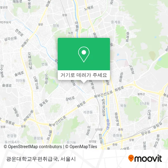 광운대학교우편취급국 지도