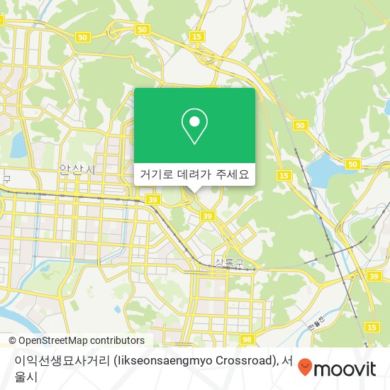 이익선생묘사거리 (Iikseonsaengmyo Crossroad) 지도