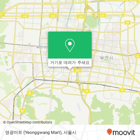 영광마트 (Yeonggwang Mart) 지도