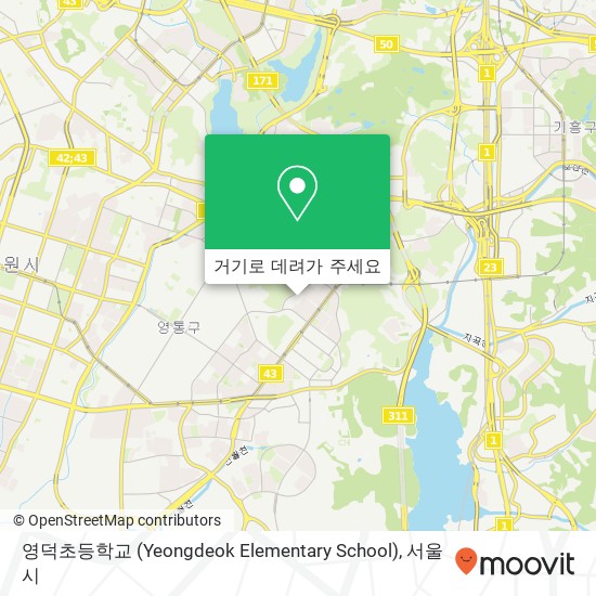 영덕초등학교 (Yeongdeok Elementary School) 지도