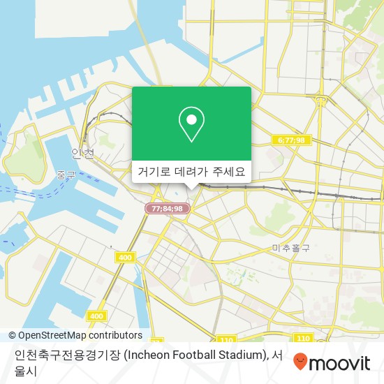 인천축구전용경기장 (Incheon Football Stadium) 지도