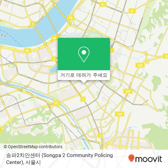 송파2치안센터 (Songpa 2 Community Policing Center) 지도