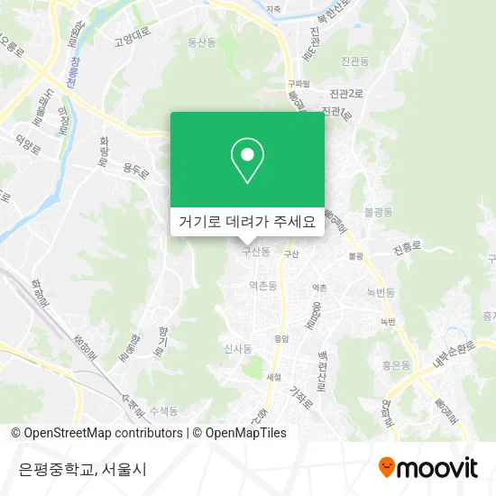 은평중학교 지도