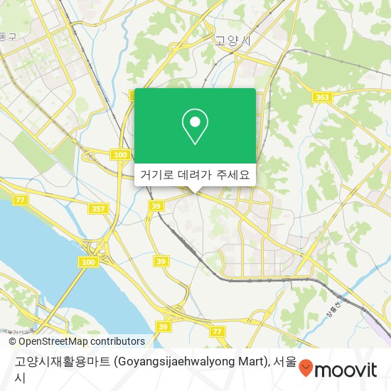 고양시재활용마트 (Goyangsijaehwalyong Mart) 지도