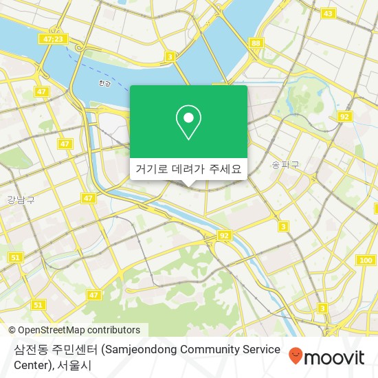 삼전동 주민센터 (Samjeondong Community Service Center) 지도