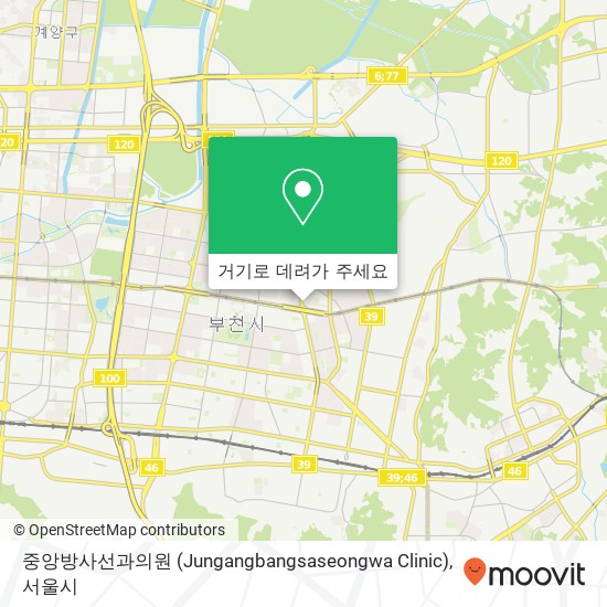 중앙방사선과의원 (Jungangbangsaseongwa Clinic) 지도