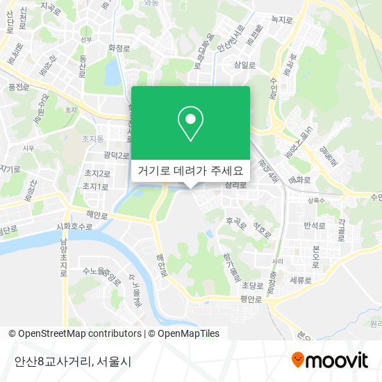 안산8교사거리 지도