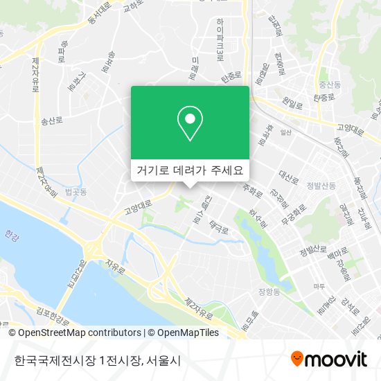 한국국제전시장 1전시장 지도