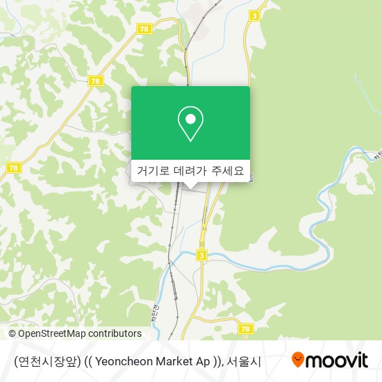 (연천시장앞) (( Yeoncheon Market Ap )) 지도