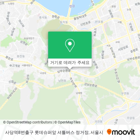 사당역8번출구 롯데슈퍼앞 셔틀버스 정거장 지도