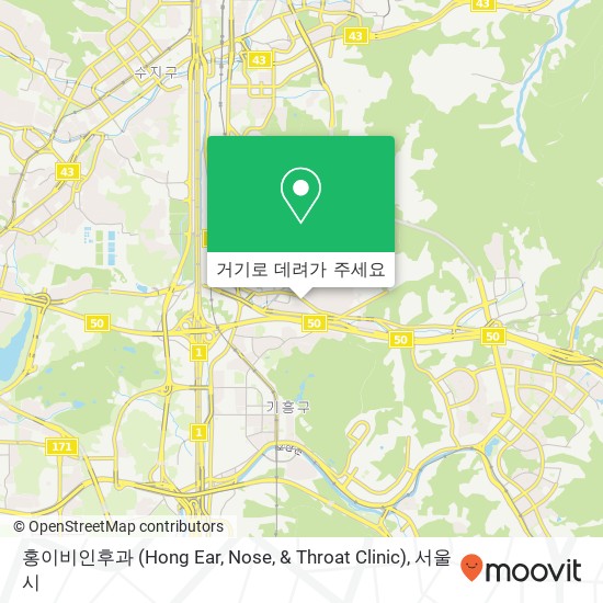 홍이비인후과 (Hong Ear, Nose, & Throat Clinic) 지도