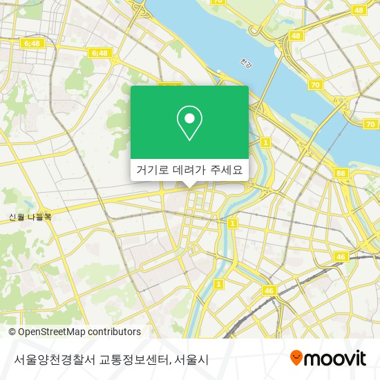 서울양천경찰서 교통정보센터 지도