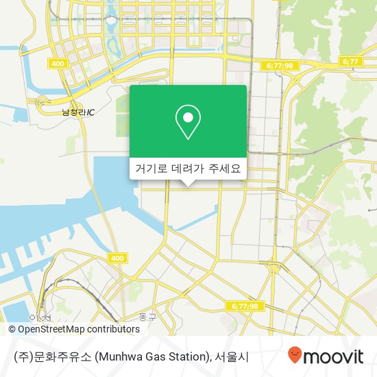 (주)문화주유소 (Munhwa Gas Station) 지도