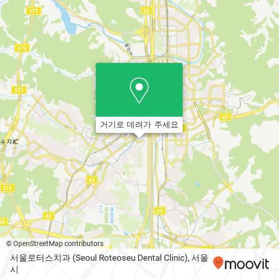 서울로터스치과 (Seoul Roteoseu Dental Clinic) 지도