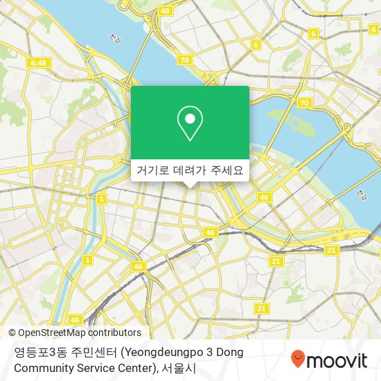 영등포3동 주민센터 (Yeongdeungpo 3 Dong Community Service Center) 지도