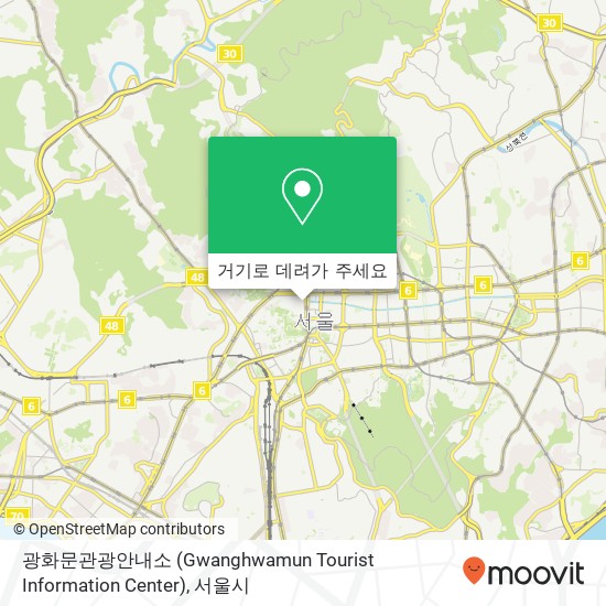 광화문관광안내소 (Gwanghwamun Tourist Information Center) 지도