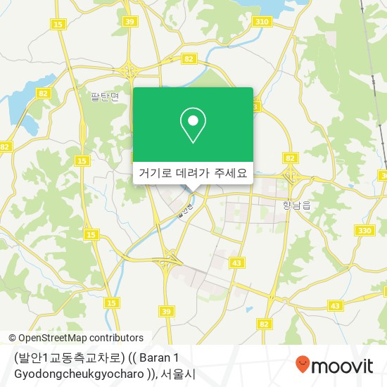 (발안1교동측교차로) (( Baran 1 Gyodongcheukgyocharo )) 지도