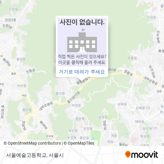서울예술고등학교 지도
