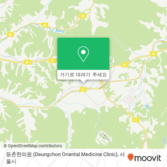 등촌한의원 (Deungchon Oriental Medicine Clinic) 지도