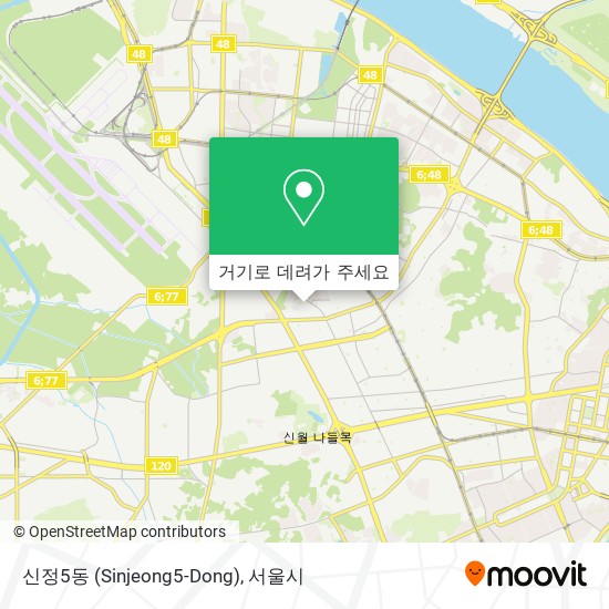 신정5동 (Sinjeong5-Dong) 지도