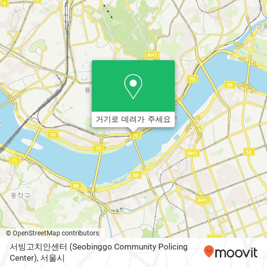 서빙고치안센터 (Seobinggo Community Policing Center) 지도