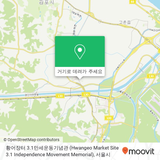 황어장터 3.1만세운동기념관 (Hwangeo Market Site 3.1 Independence Movement Memorial) 지도