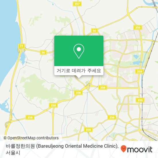 바를정한의원 (Bareuljeong Oriental Medicine Clinic) 지도