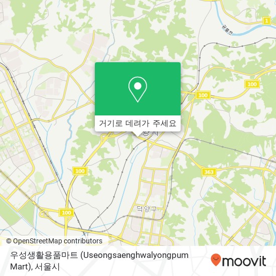 우성생활용품마트 (Useongsaenghwalyongpum Mart) 지도
