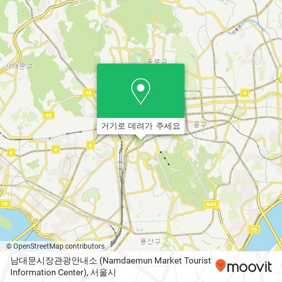 남대문시장관광안내소 (Namdaemun Market Tourist Information Center) 지도