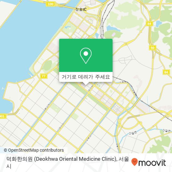 덕화한의원 (Deokhwa Oriental Medicine Clinic) 지도
