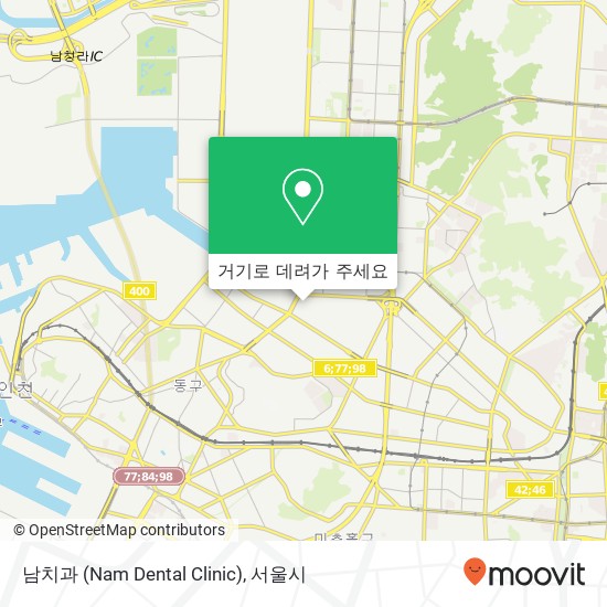 남치과 (Nam Dental Clinic) 지도