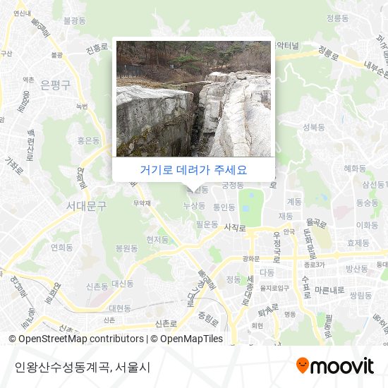 인왕산수성동계곡 지도