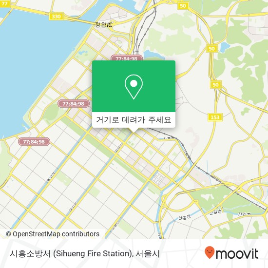 시흥소방서 (Sihueng Fire Station) 지도