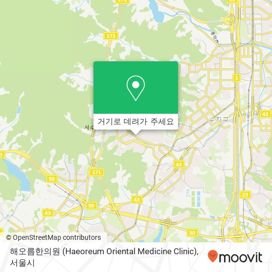 해오름한의원 (Haeoreum Oriental Medicine Clinic) 지도