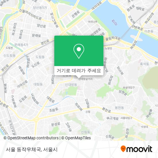 서울 동작우체국 지도